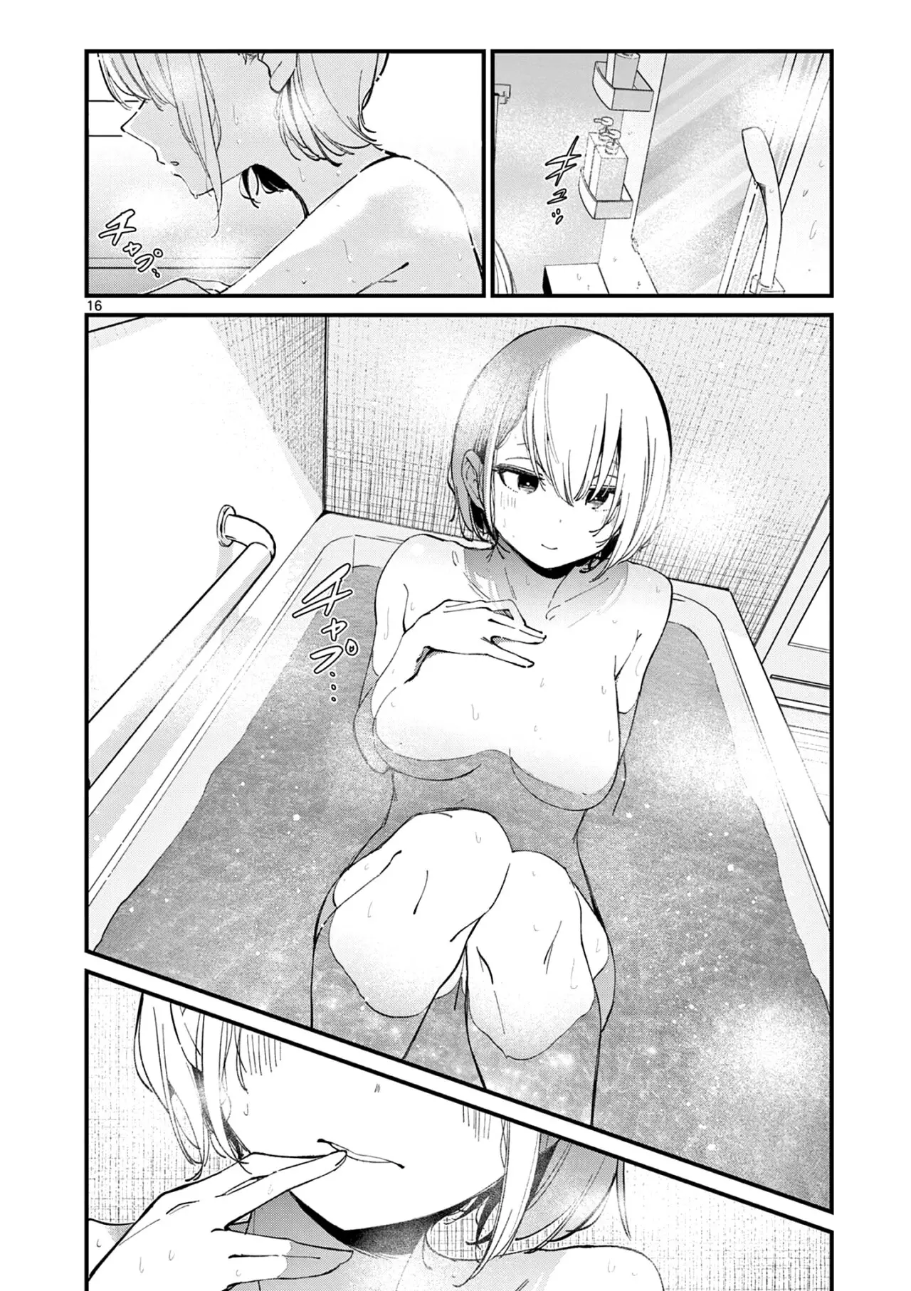 Aitsu No Kanojo Capítulo 10 - Page 18