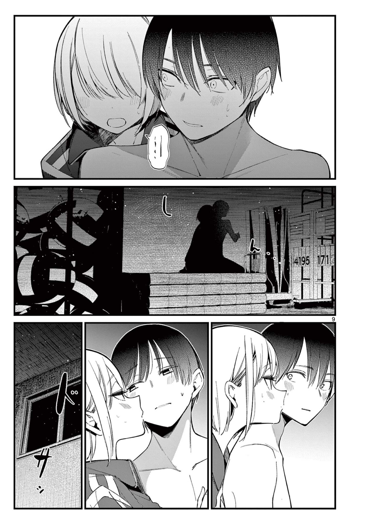 Aitsu No Kanojo Capítulo 14 - Page 11