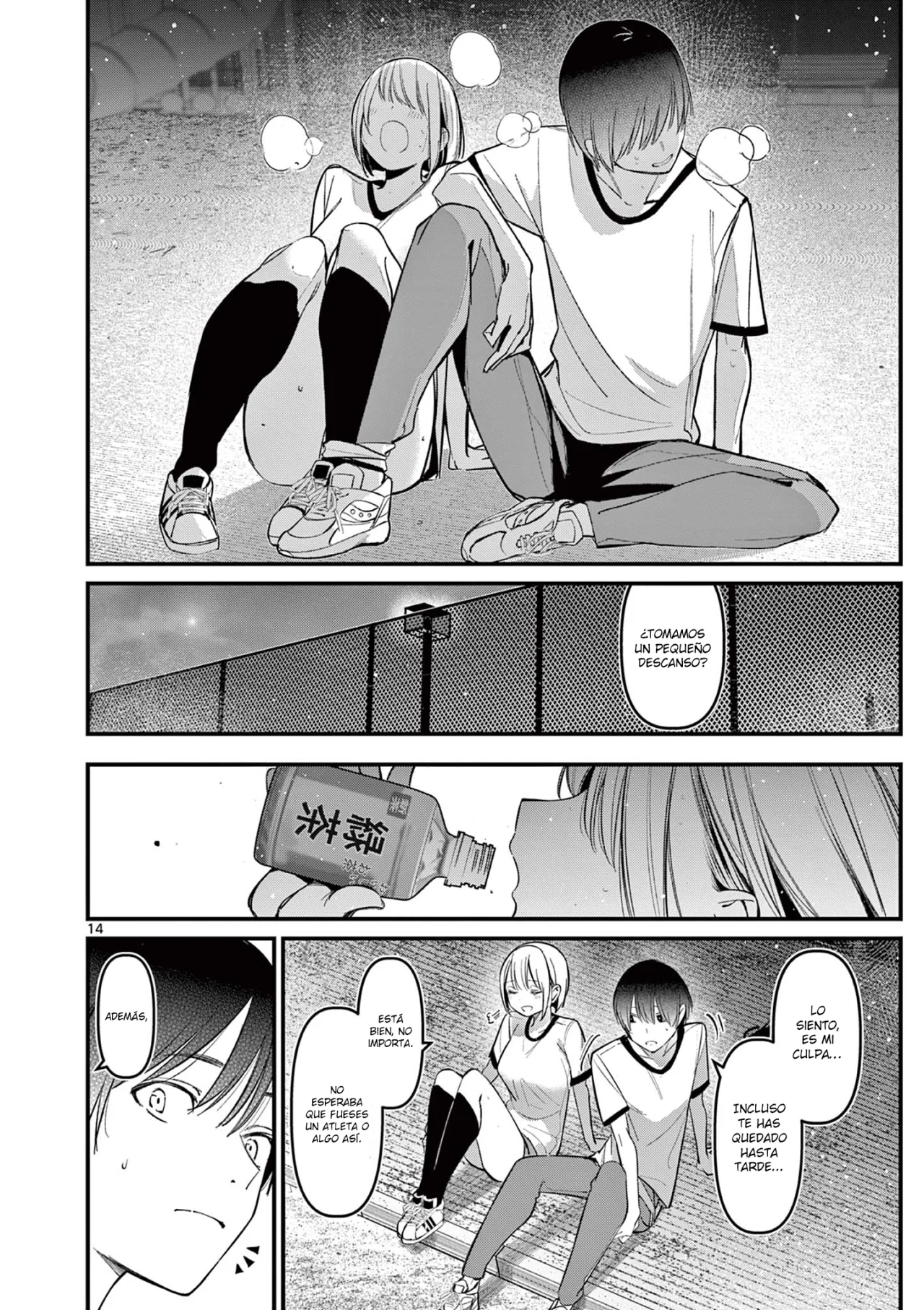 Aitsu No Kanojo Capítulo 17 - Page 16