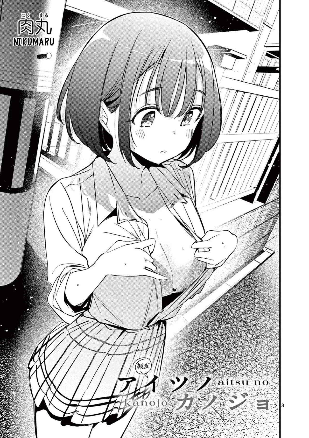 Aitsu No Kanojo Capítulo 21 - Page 4