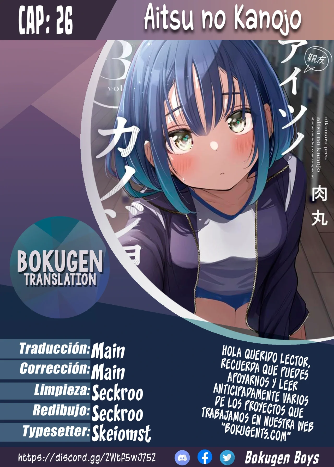 Aitsu No Kanojo Capítulo 26 - Page 1