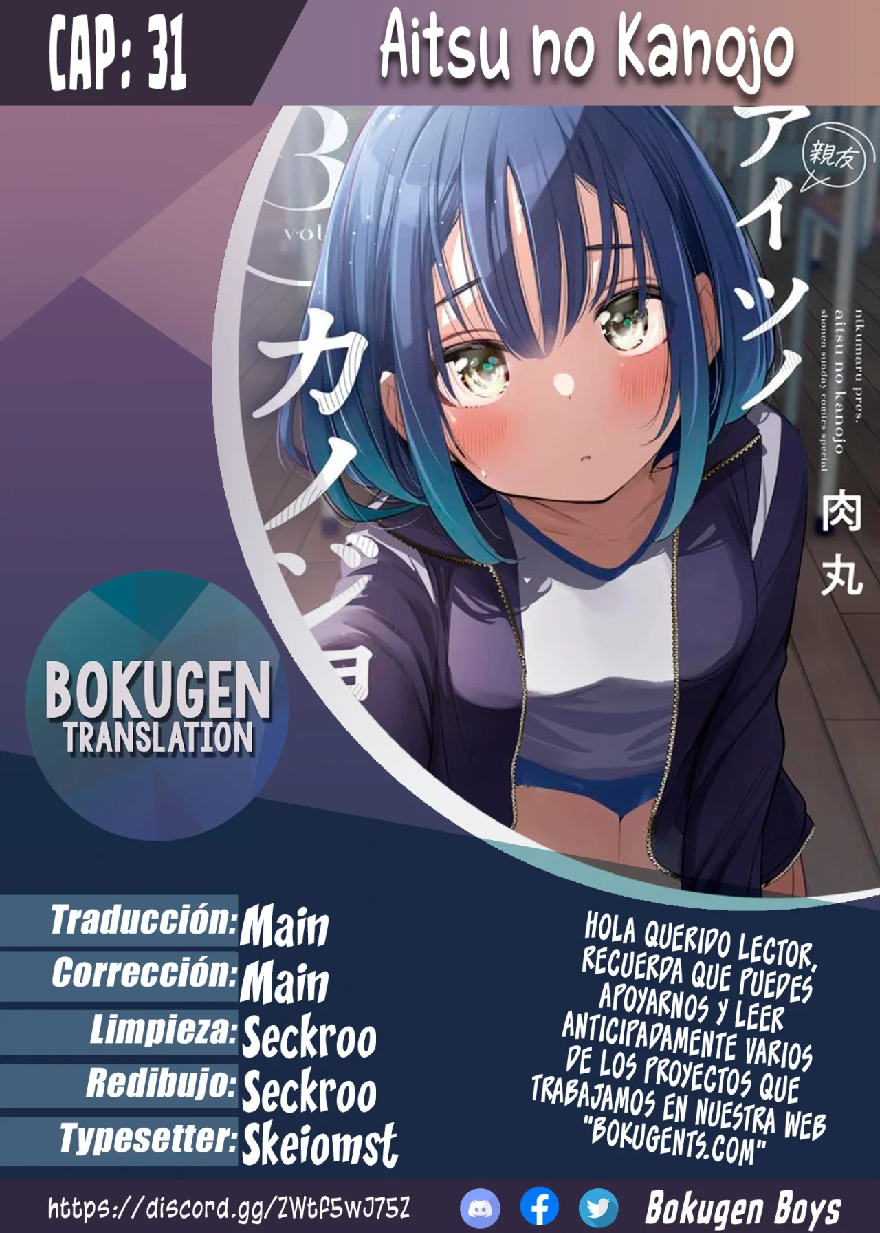 Aitsu No Kanojo Capítulo 31 - Page 1