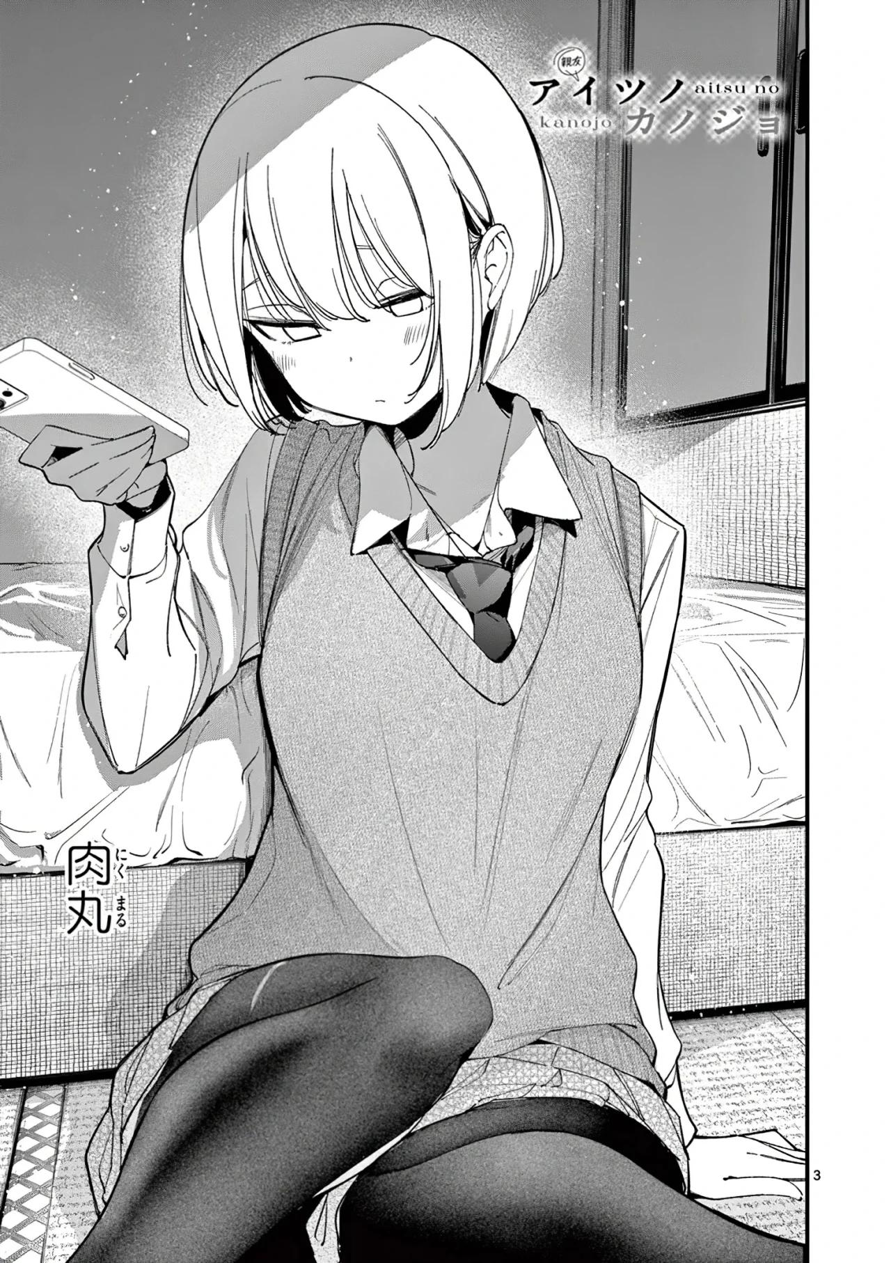 Aitsu No Kanojo Capítulo 33 - Page 5