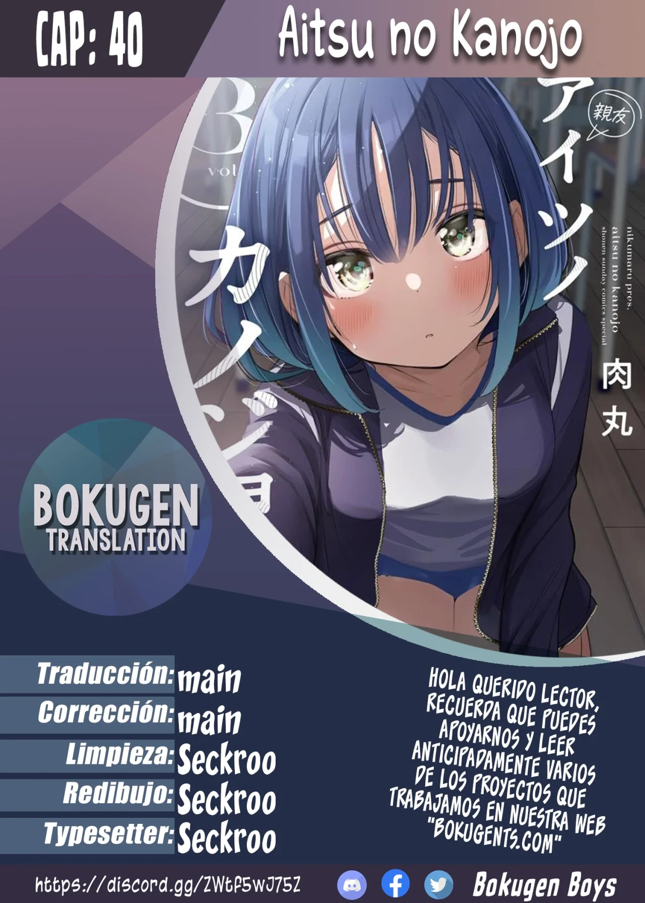 Aitsu No Kanojo Capítulo 40 - Page 1