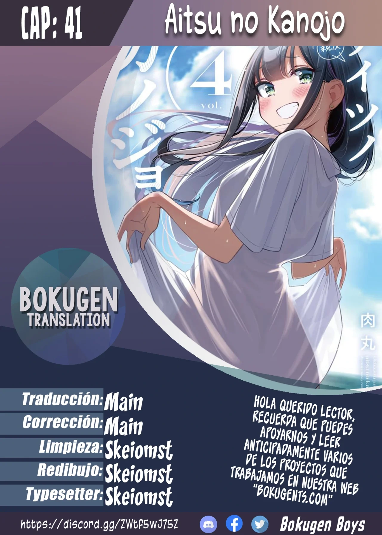 Aitsu No Kanojo Capítulo 41 - Page 1