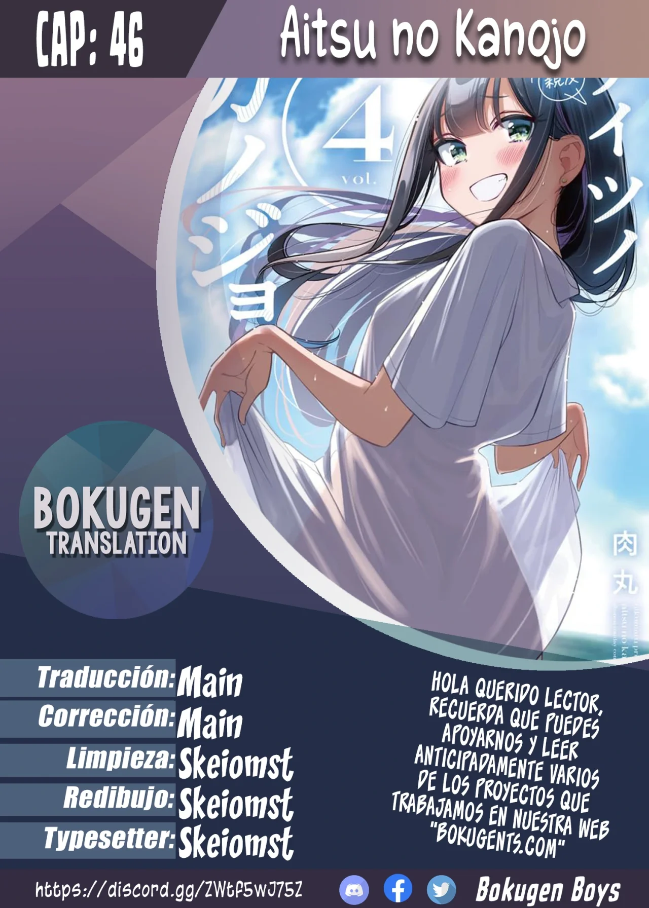 Aitsu No Kanojo Capítulo 46 - Page 1