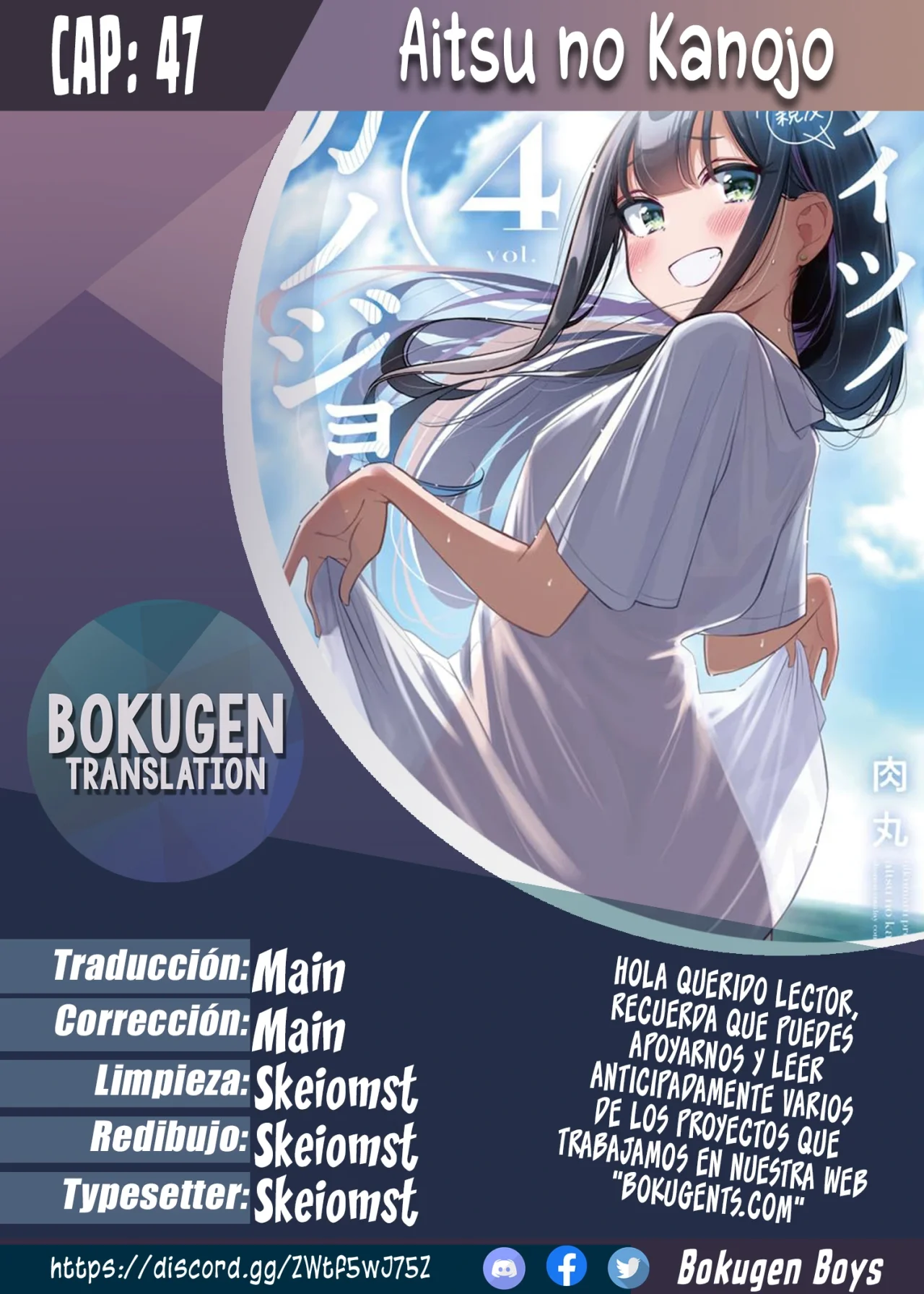 Aitsu No Kanojo Capítulo 47 - Page 1