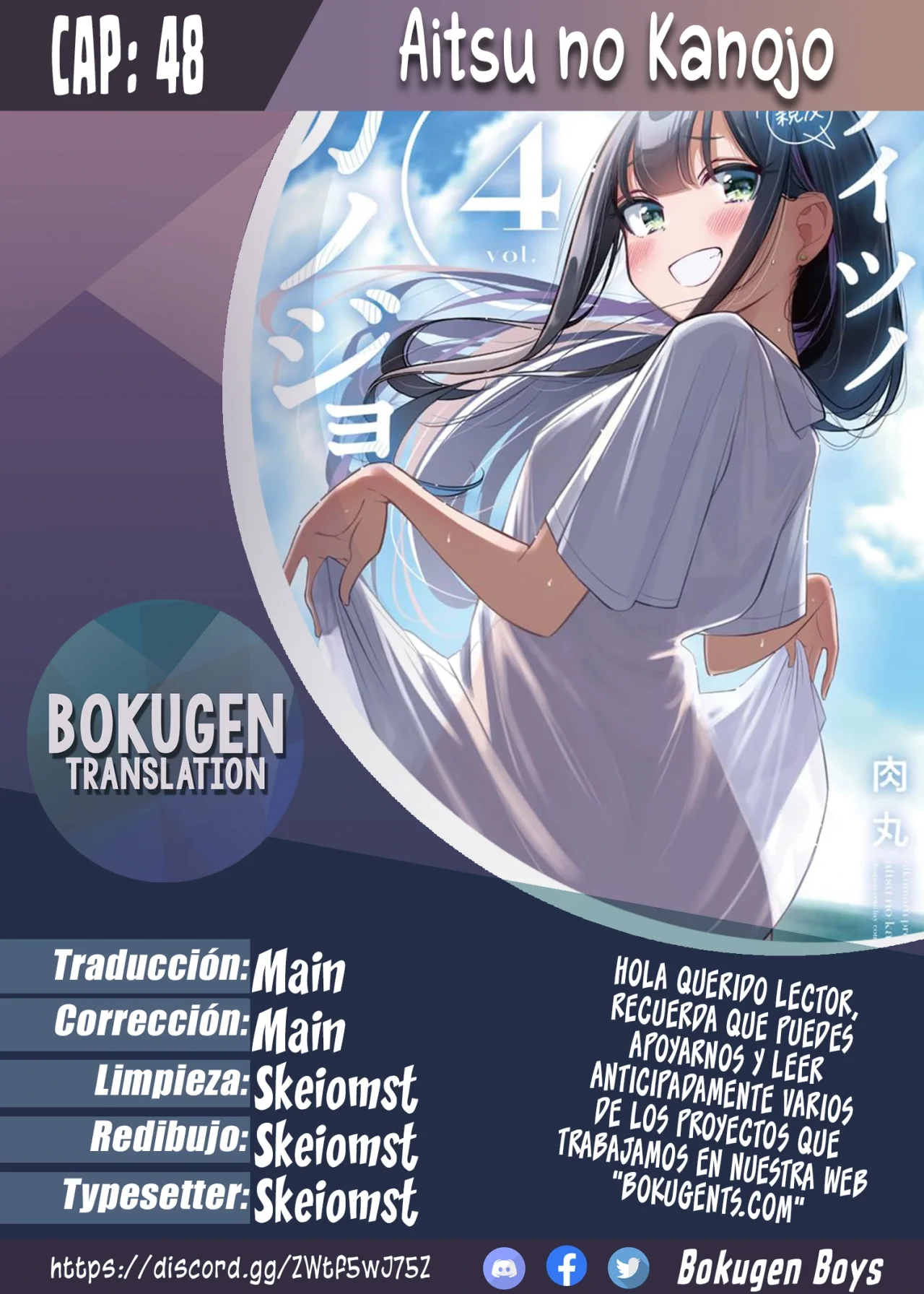 Aitsu No Kanojo Capítulo 48 - Page 1