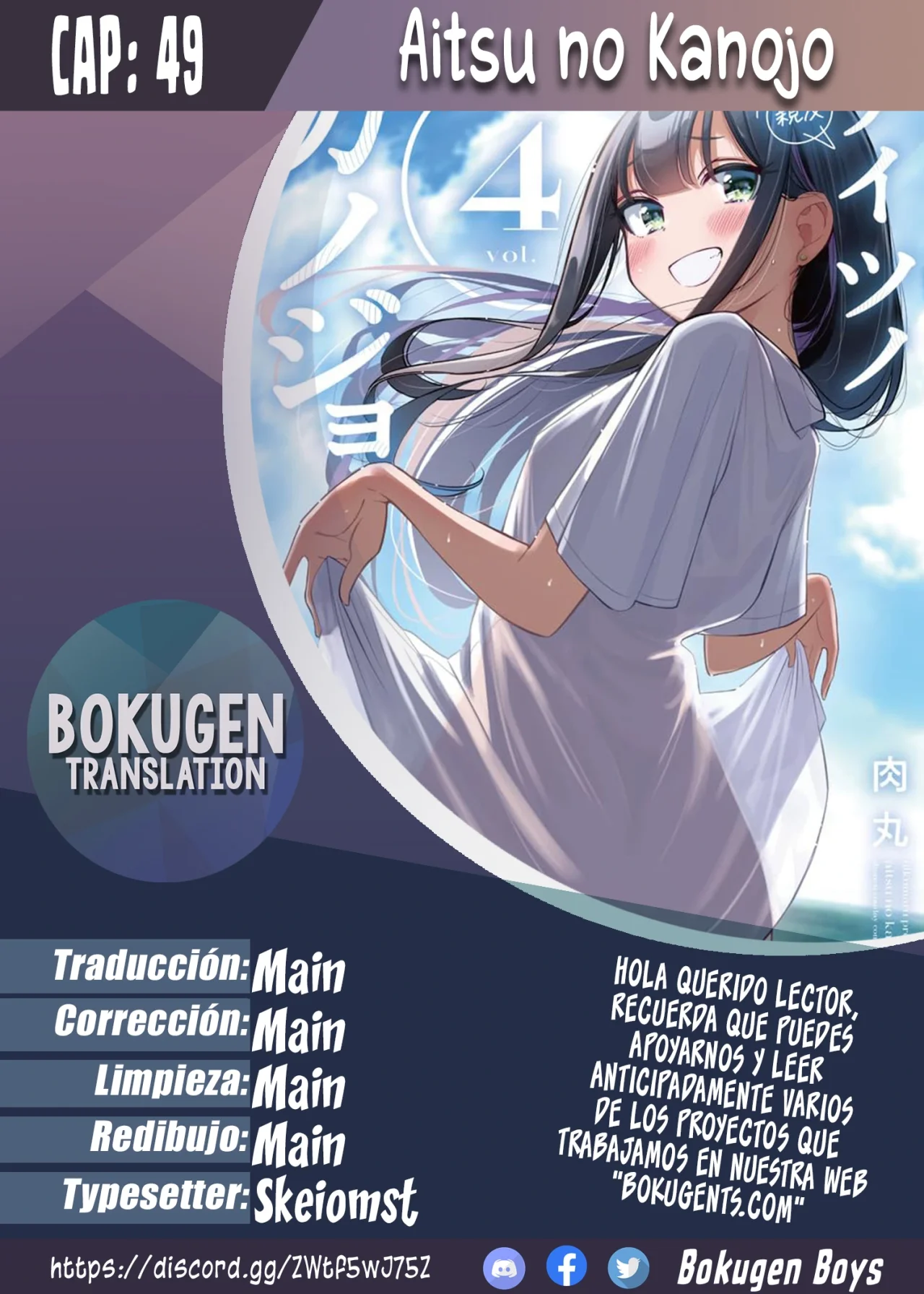 Aitsu No Kanojo Capítulo 49 - Page 1