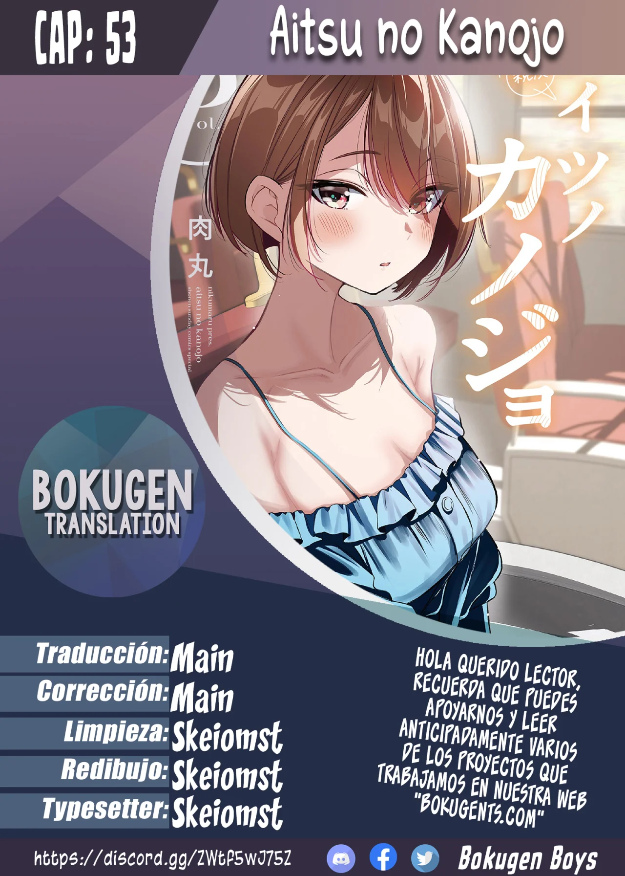 Aitsu No Kanojo Capítulo 53 - Page 1