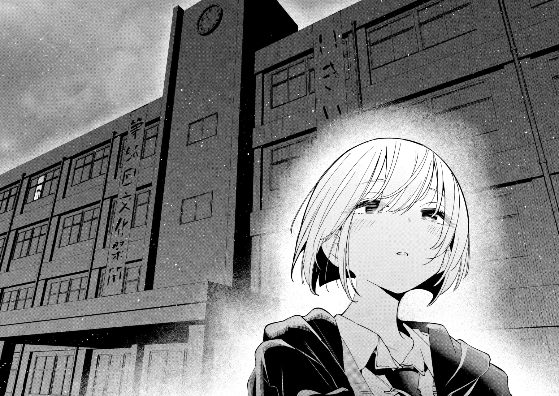 Aitsu No Kanojo Capítulo 55 - Page 18