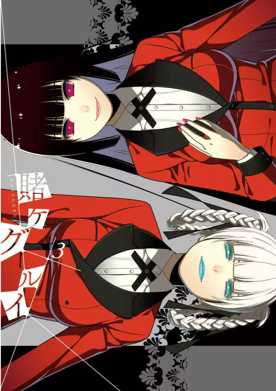 Kakegurui: Compulsive Gambler Capítulo 10 - Page 4