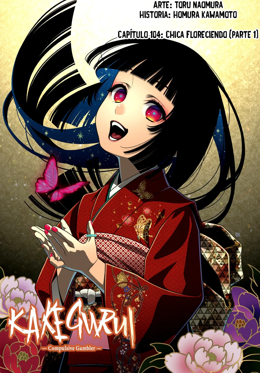 Kakegurui: Compulsive Gambler Capítulo 104 - Page 2