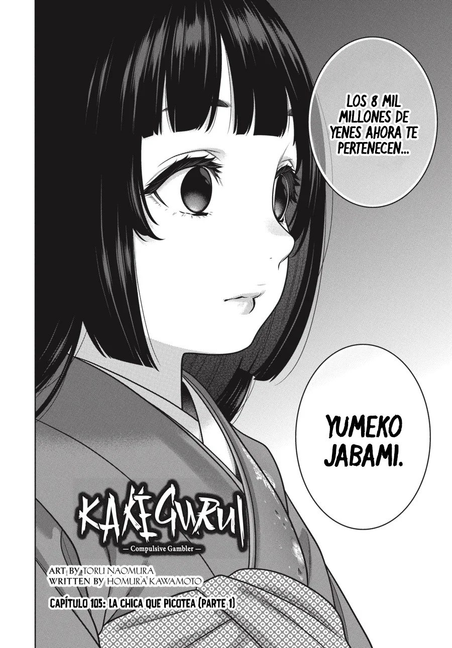 Kakegurui: Compulsive Gambler Capítulo 105 - Page 3