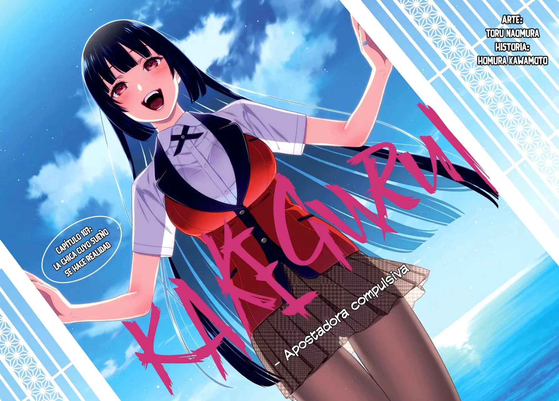 Kakegurui: Compulsive Gambler Capítulo 107 - Page 5