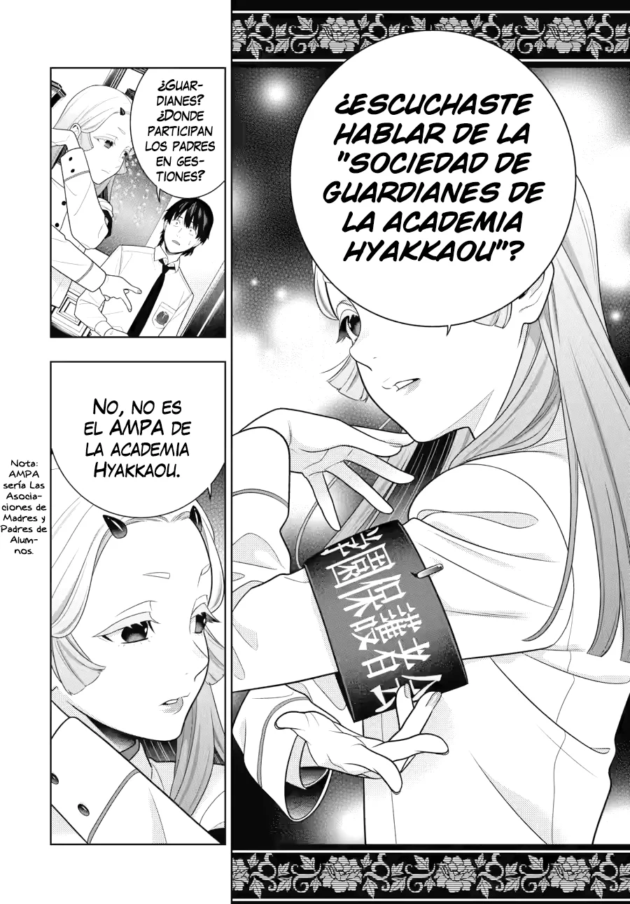 Kakegurui: Compulsive Gambler Capítulo 108 - Page 17