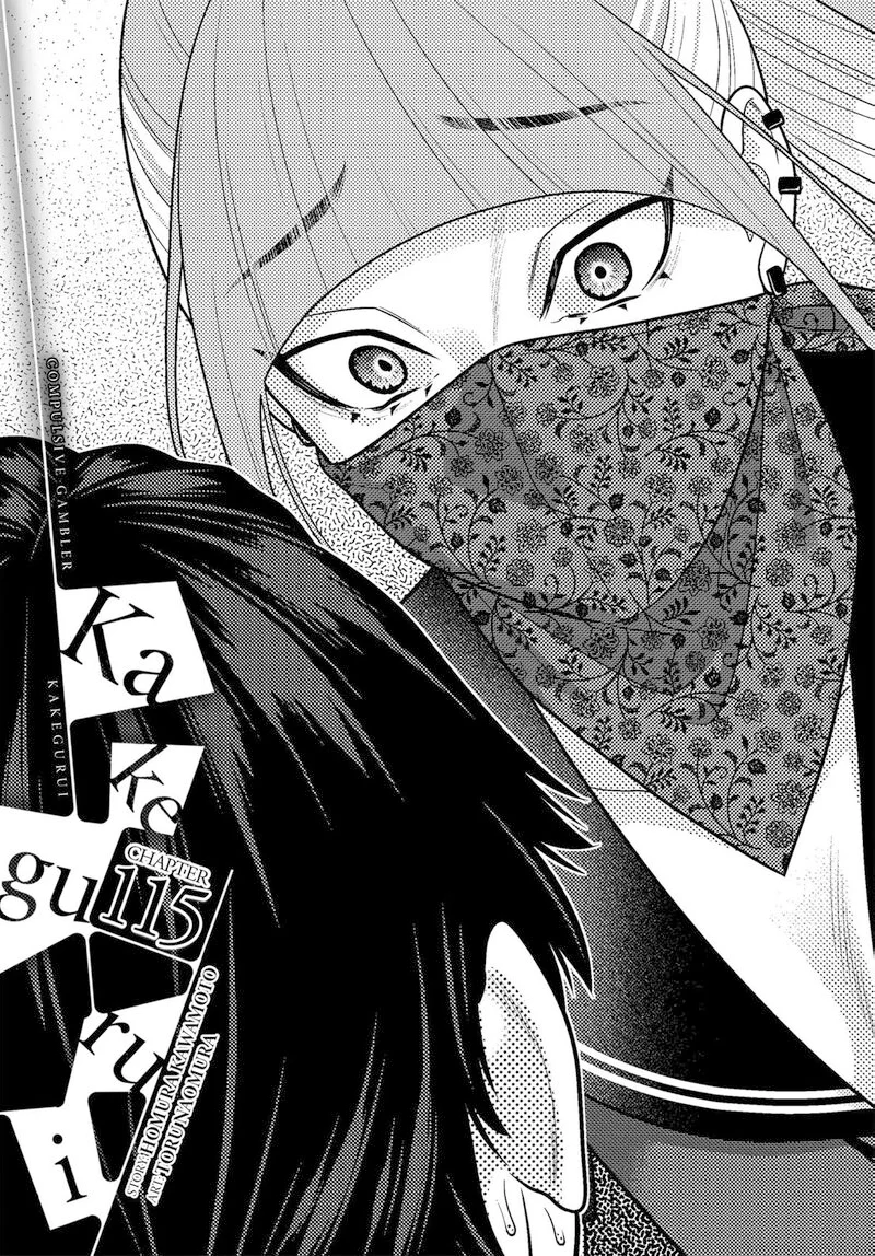 Kakegurui: Compulsive Gambler Capítulo 115 - Page 3