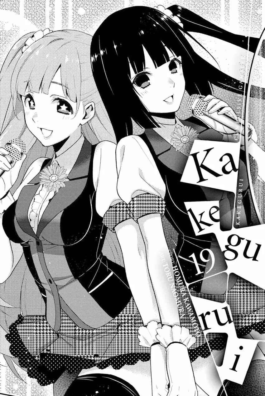 Kakegurui: Compulsive Gambler Capítulo 19 - Page 2