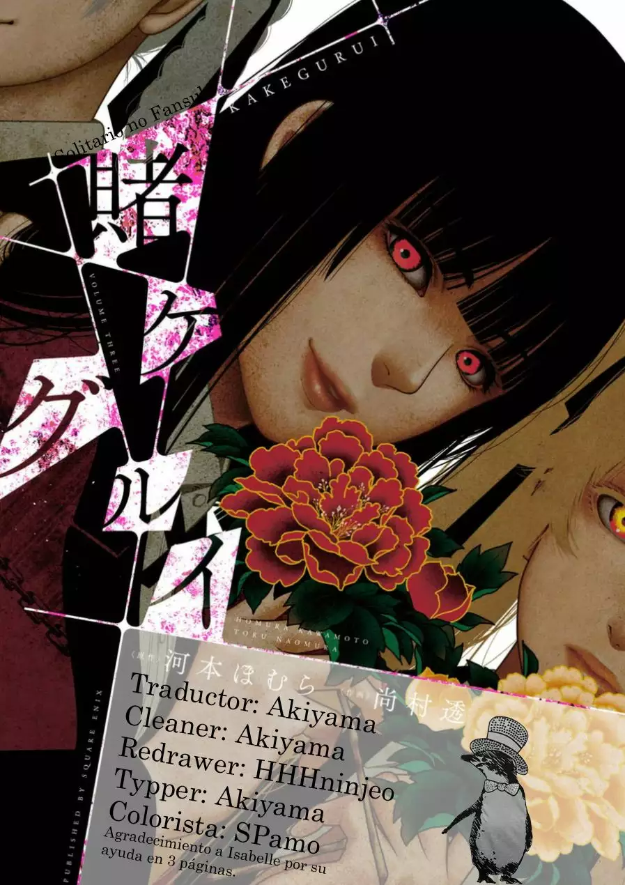 Kakegurui: Compulsive Gambler Capítulo 22 - Page 1