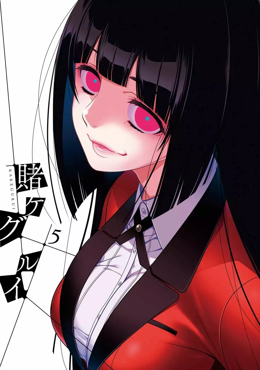 Kakegurui: Compulsive Gambler Capítulo 22 - Page 2