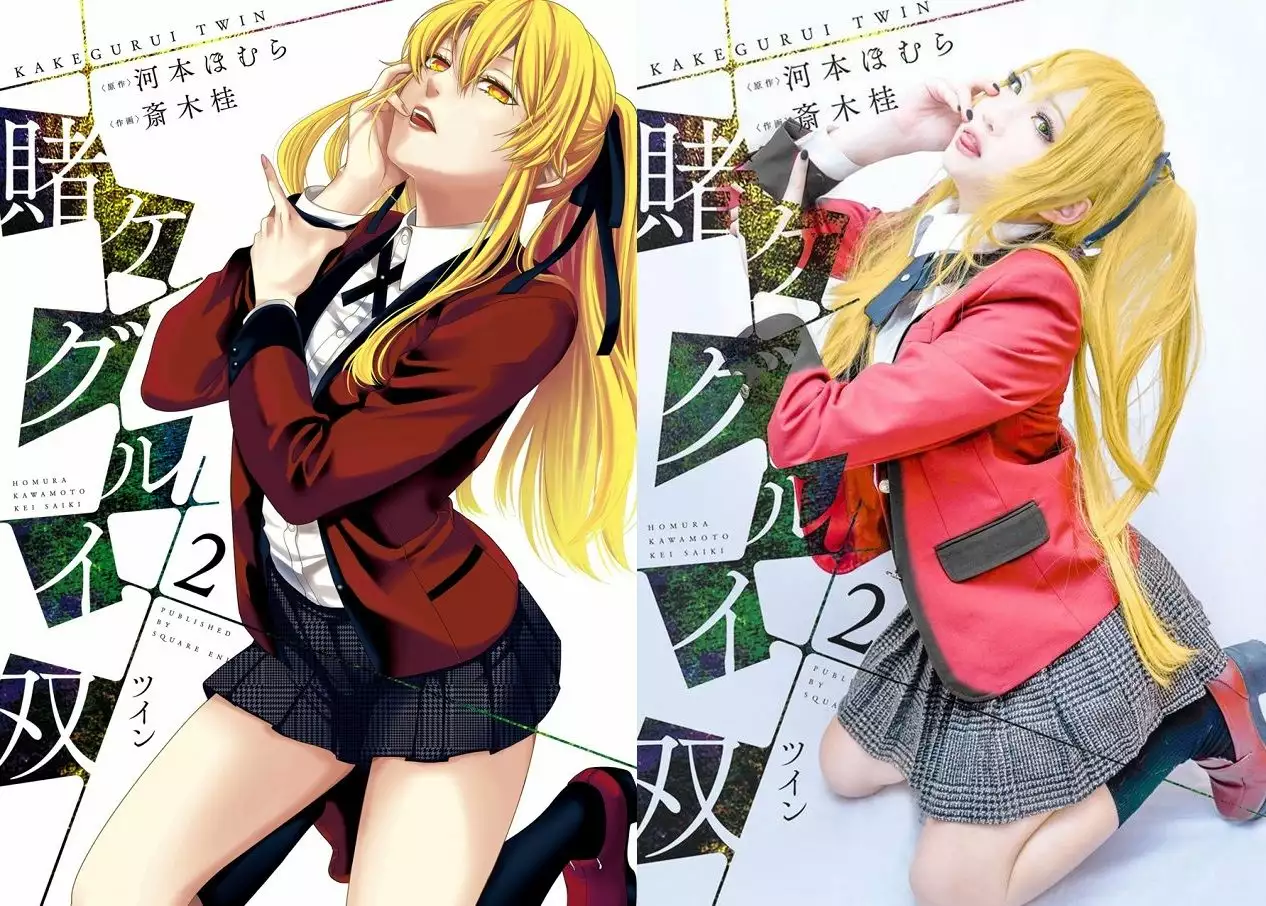 Kakegurui: Compulsive Gambler Capítulo 24 - Page 32