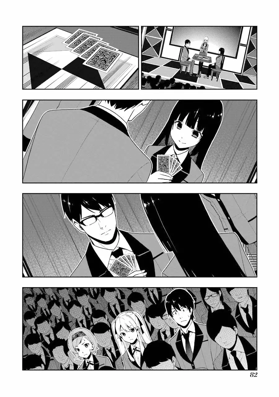 Kakegurui: Compulsive Gambler Capítulo 24 - Page 5