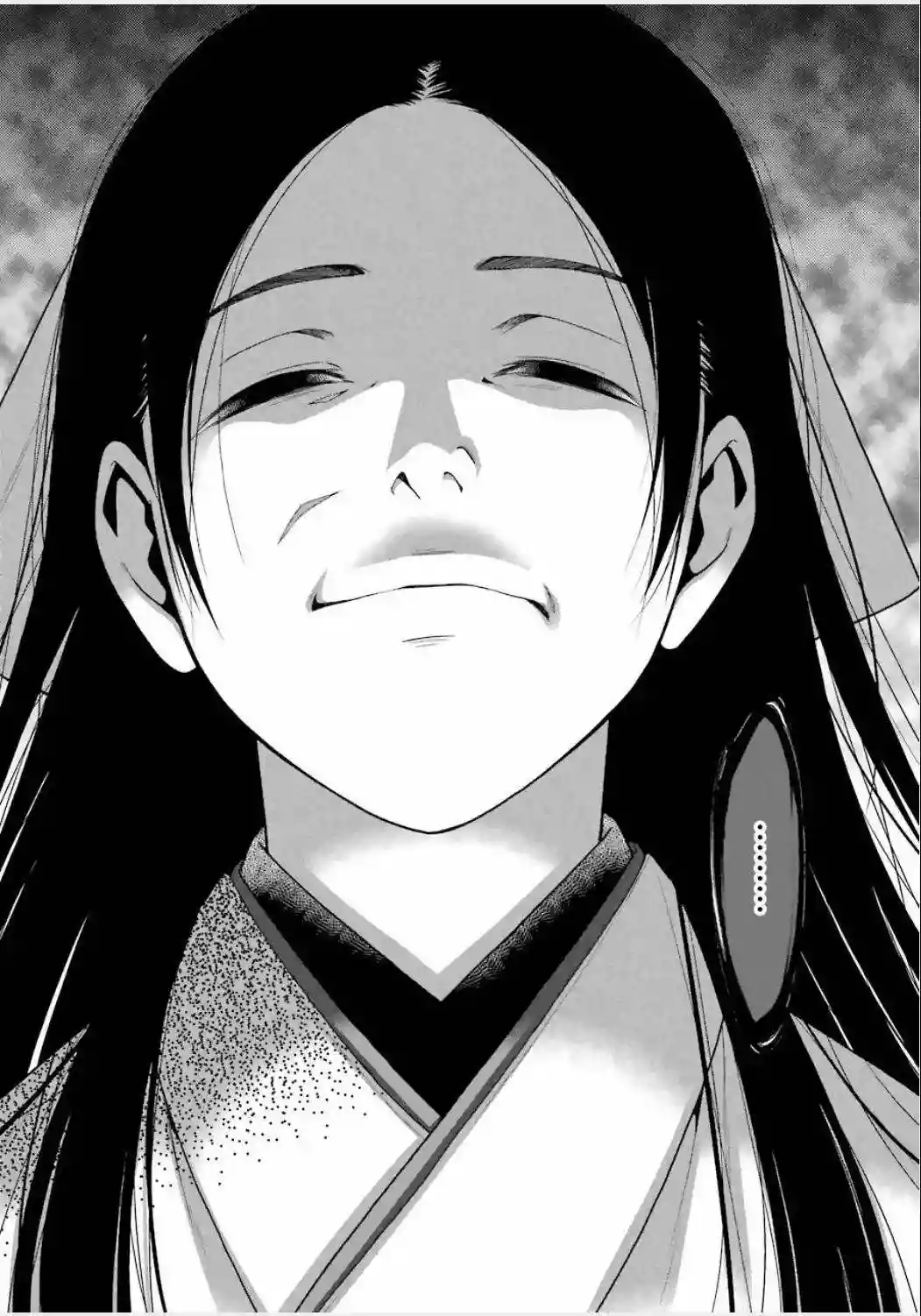 Kakegurui: Compulsive Gambler Capítulo 3 - Page 47