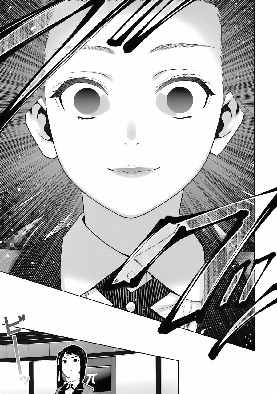 Kakegurui: Compulsive Gambler Capítulo 32 - Page 20