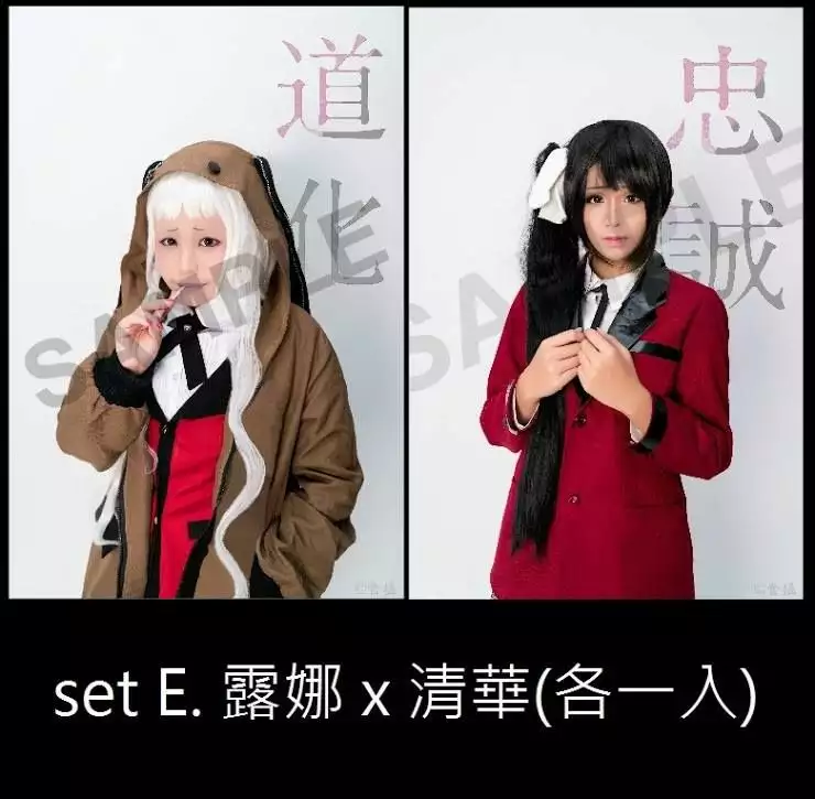 Kakegurui: Compulsive Gambler Capítulo 32 - Page 61