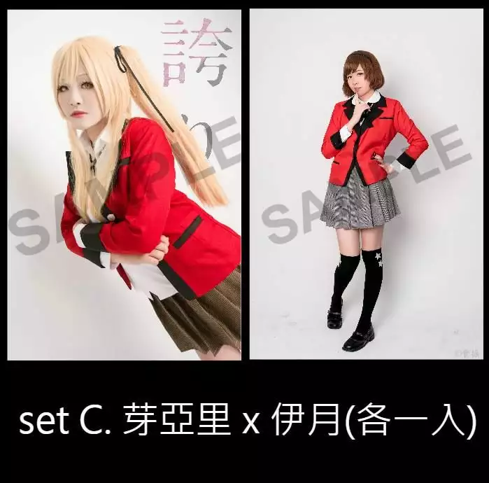 Kakegurui: Compulsive Gambler Capítulo 32 - Page 63