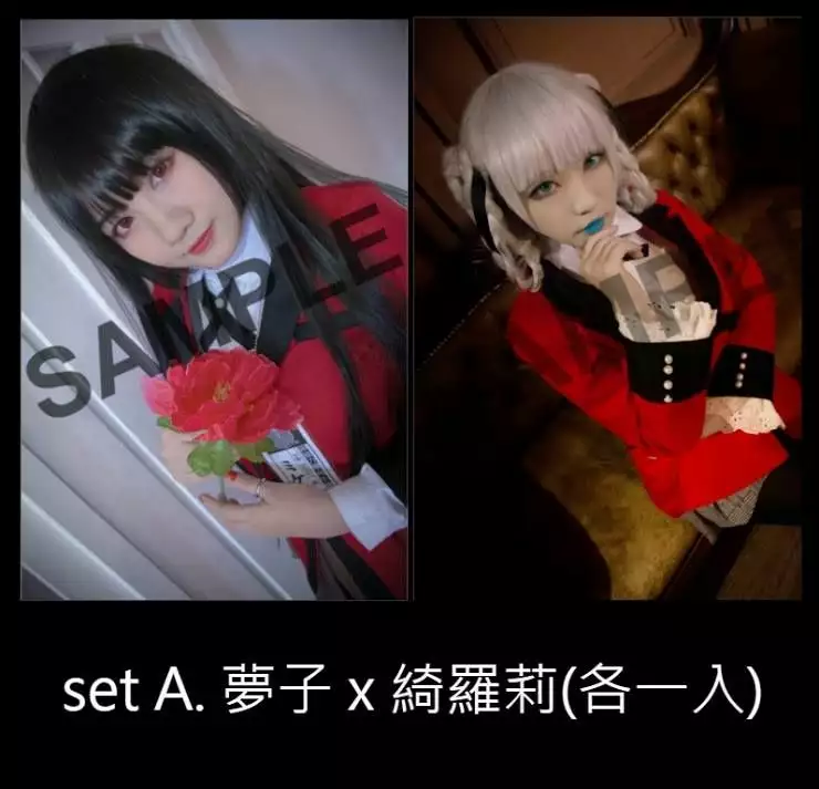 Kakegurui: Compulsive Gambler Capítulo 33 - Page 73