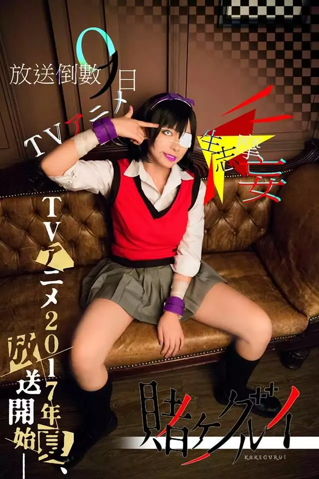 Kakegurui: Compulsive Gambler Capítulo 38 - Page 46