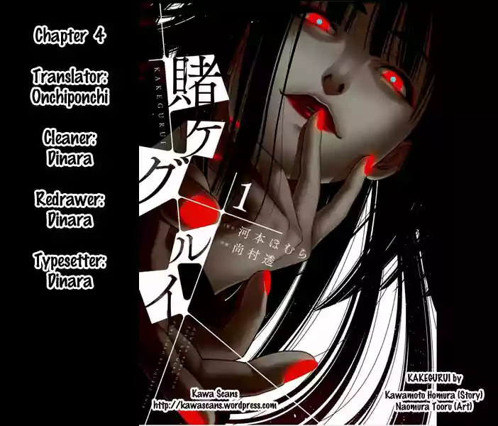 Kakegurui: Compulsive Gambler Capítulo 4 - Page 42