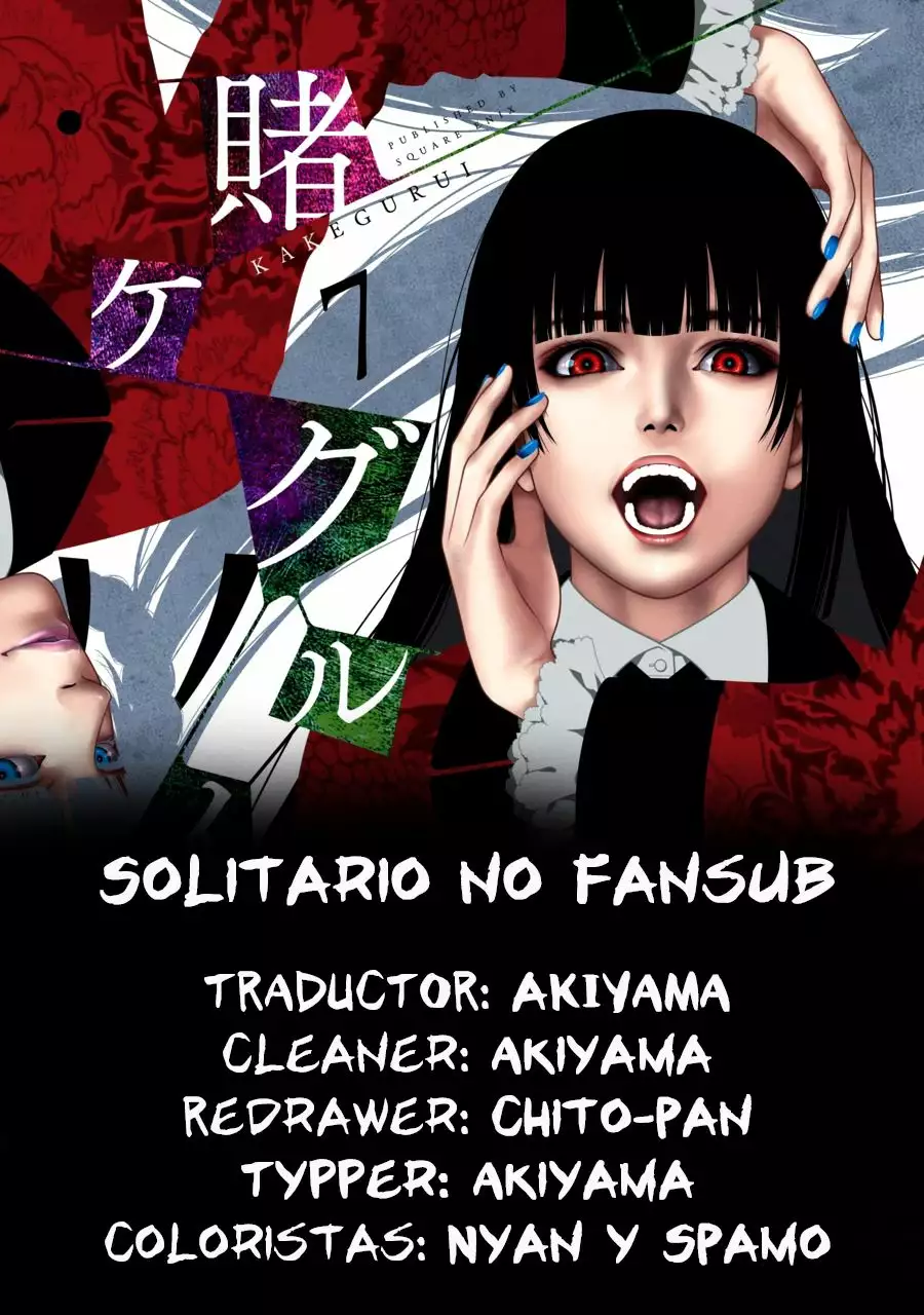 Kakegurui: Compulsive Gambler Capítulo 43 - Page 1