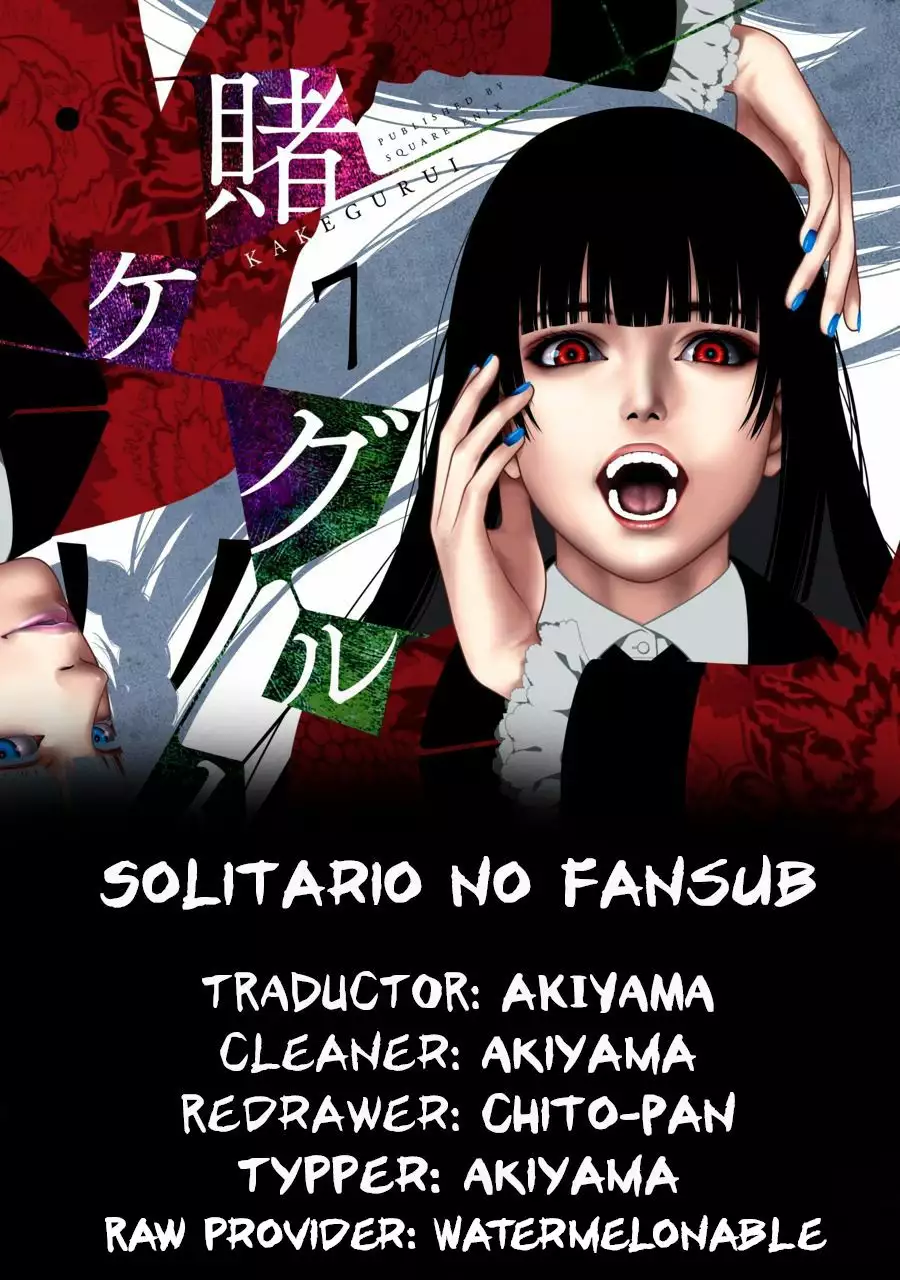 Kakegurui: Compulsive Gambler Capítulo 45 - Page 1