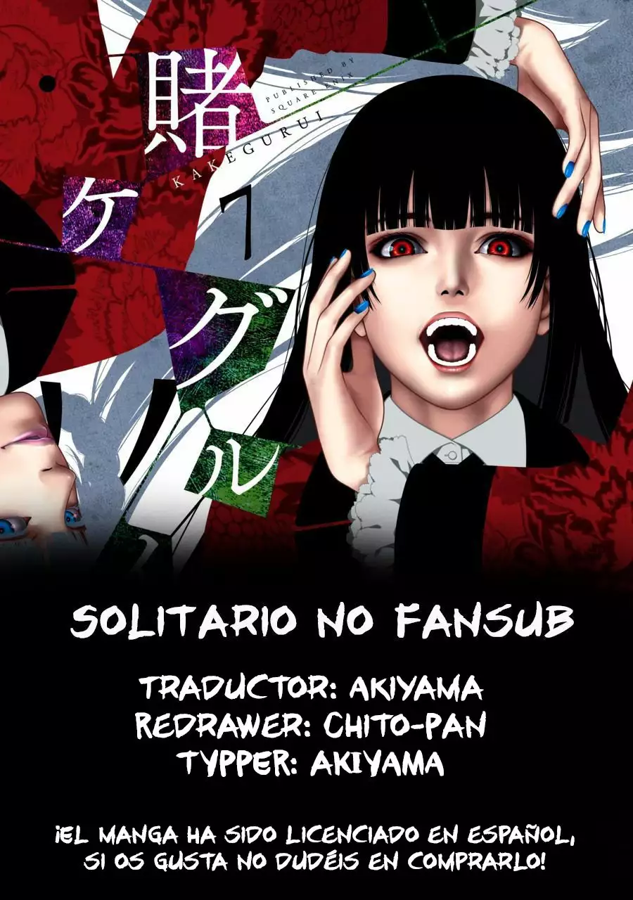 Kakegurui: Compulsive Gambler Capítulo 46 - Page 1