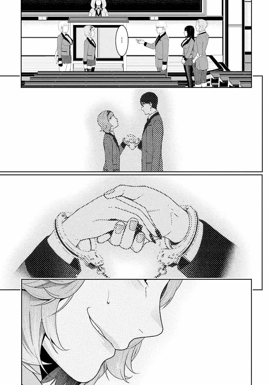 Kakegurui: Compulsive Gambler Capítulo 48 - Page 13
