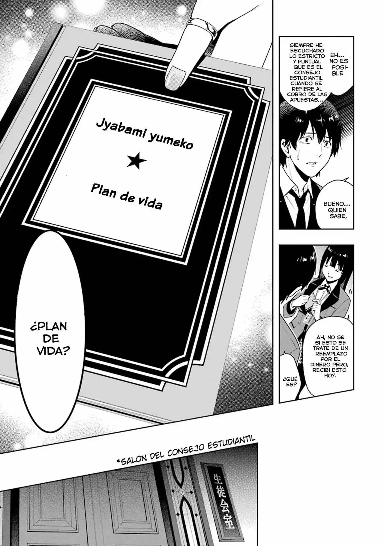 Kakegurui: Compulsive Gambler Capítulo 5 - Page 16