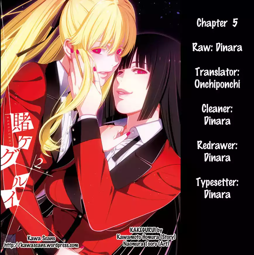 Kakegurui: Compulsive Gambler Capítulo 5 - Page 2