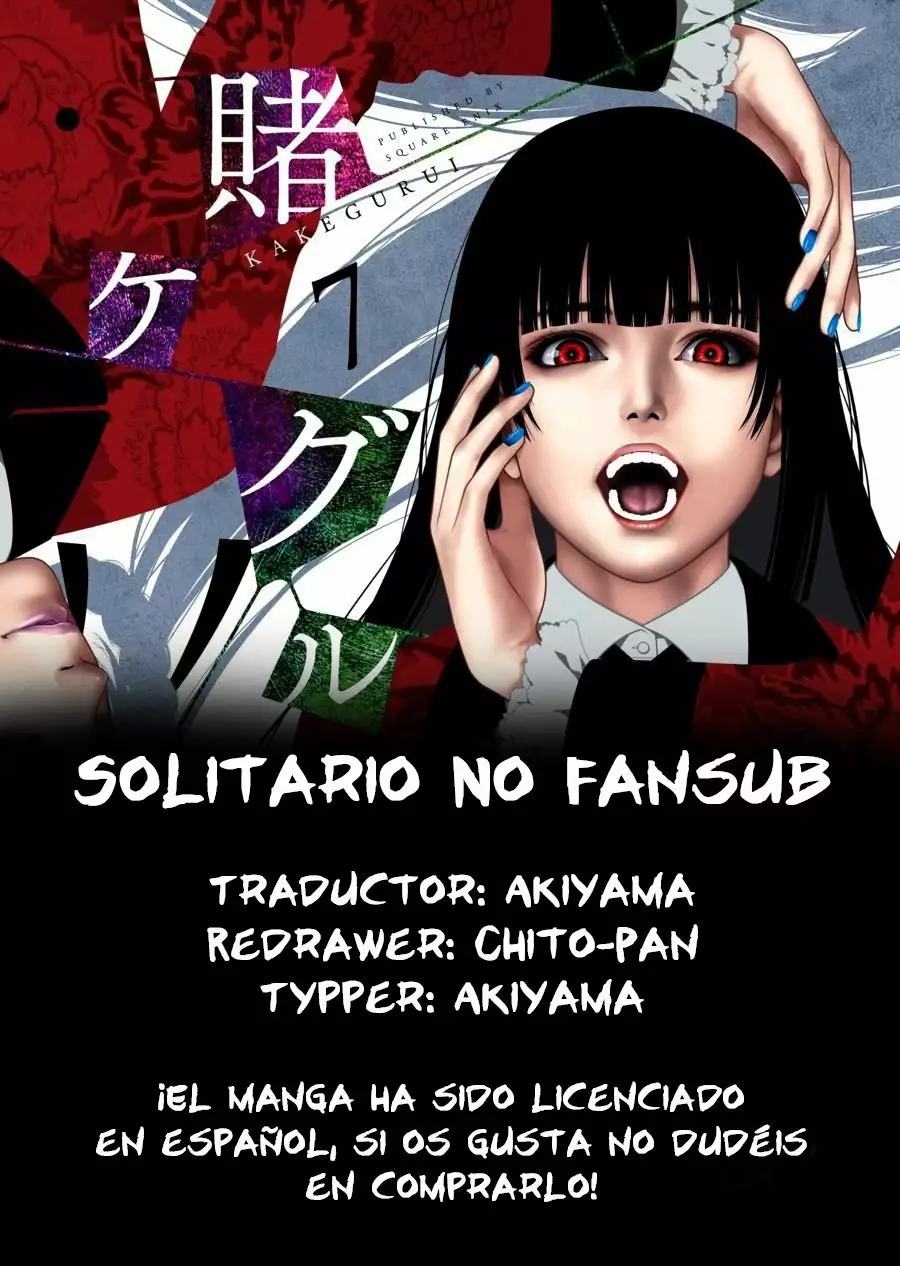 Kakegurui: Compulsive Gambler Capítulo 54 - Page 1