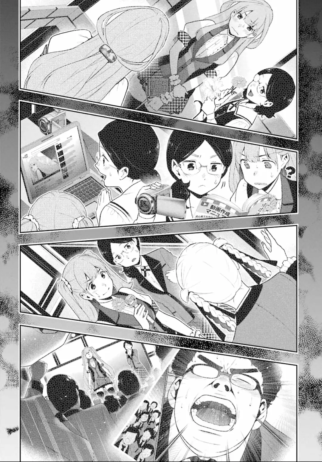 Kakegurui: Compulsive Gambler Capítulo 55 - Page 19