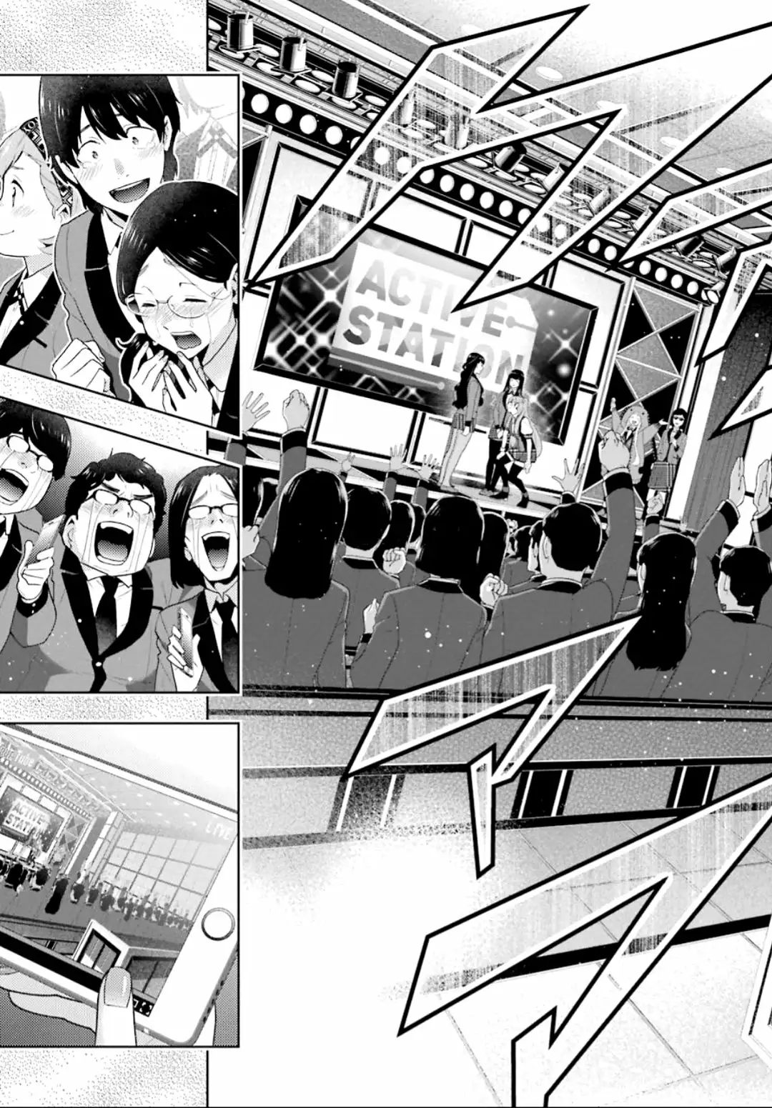 Kakegurui: Compulsive Gambler Capítulo 55 - Page 44