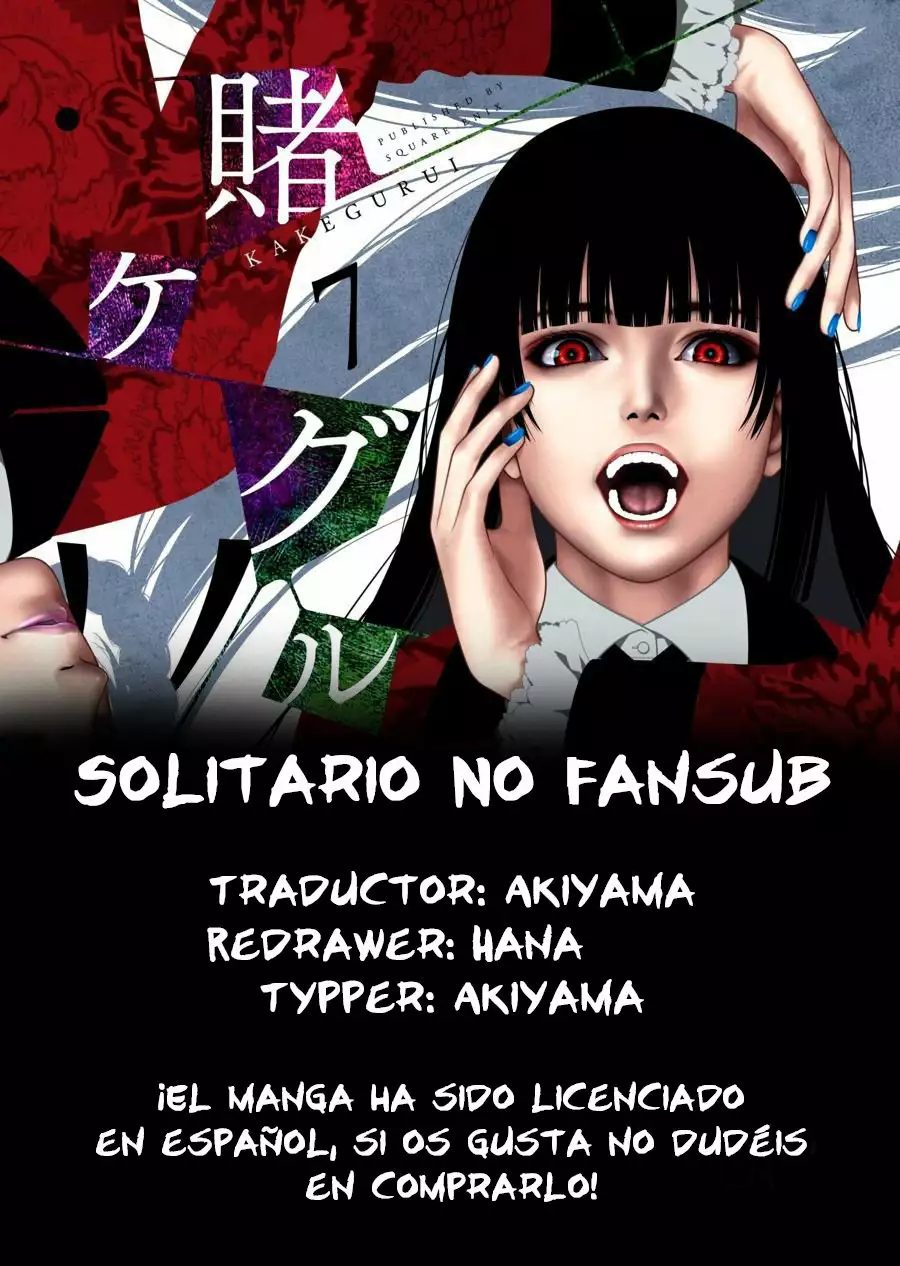 Kakegurui: Compulsive Gambler Capítulo 56 - Page 1
