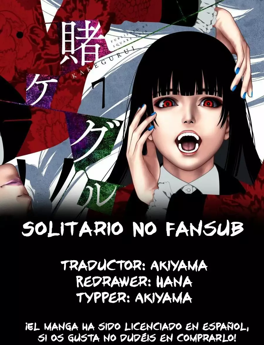 Kakegurui: Compulsive Gambler Capítulo 58 - Page 1