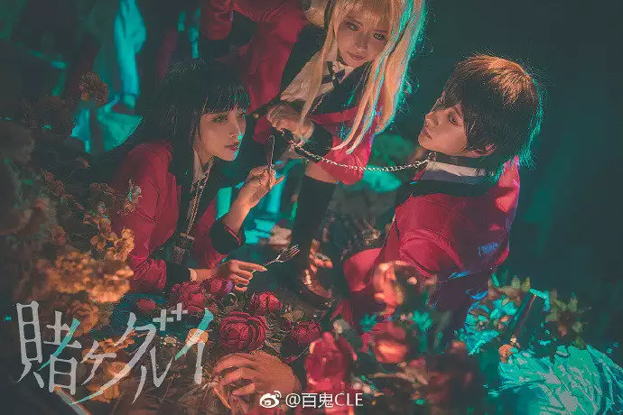 Kakegurui: Compulsive Gambler Capítulo 58 - Page 25