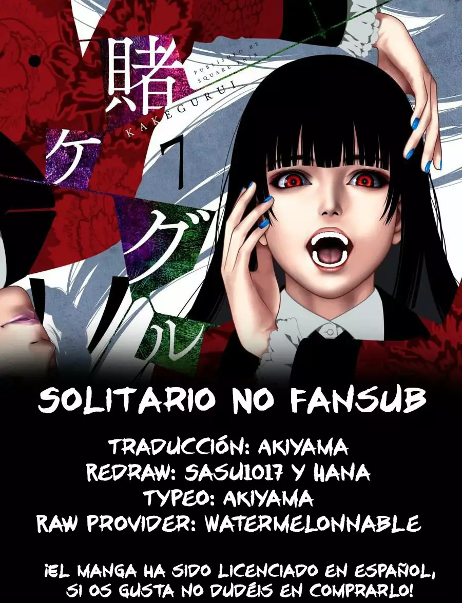 Kakegurui: Compulsive Gambler Capítulo 59 - Page 1