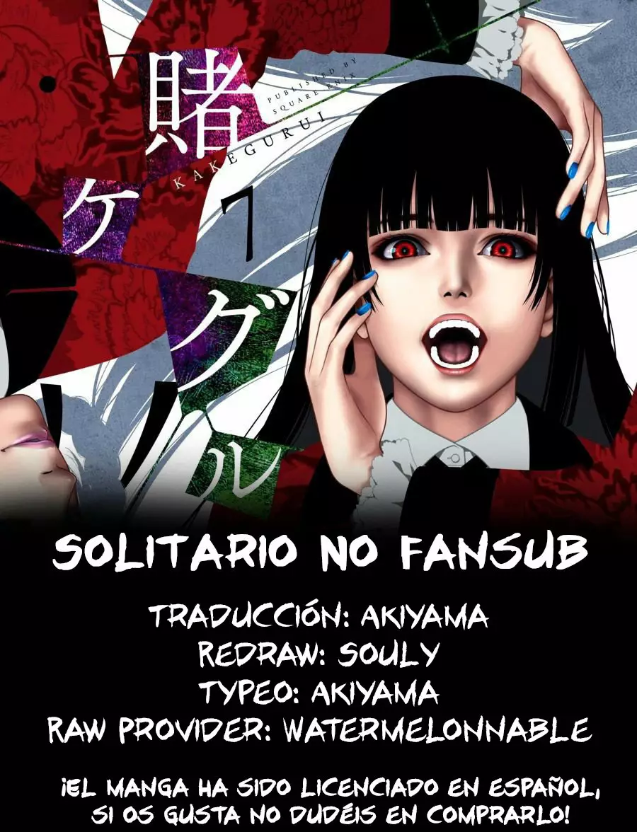 Kakegurui: Compulsive Gambler Capítulo 60 - Page 1