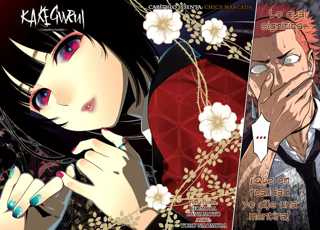 Kakegurui: Compulsive Gambler Capítulo 60 - Page 3