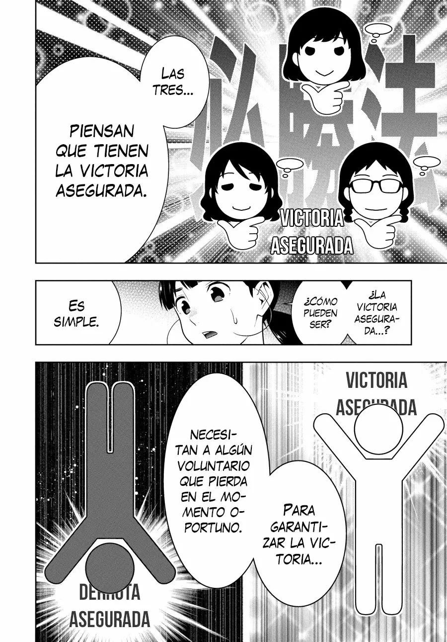 Kakegurui: Compulsive Gambler Capítulo 60 - Page 36