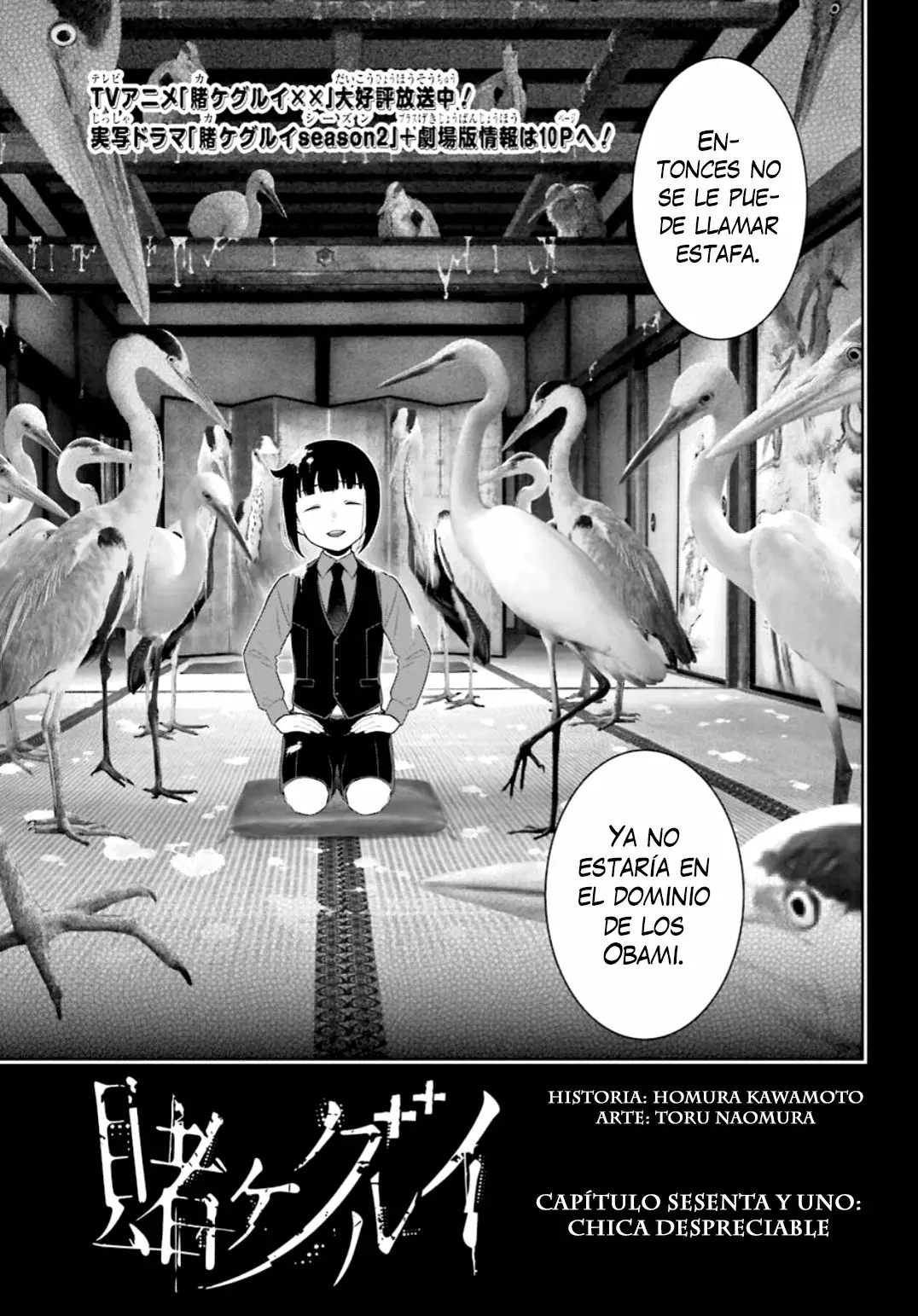 Kakegurui: Compulsive Gambler Capítulo 61 - Page 5